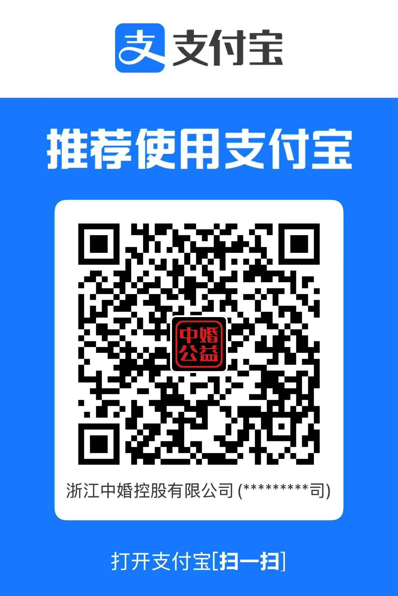 收款二维码